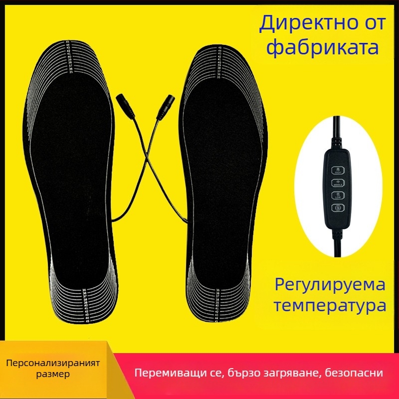 USB загряваща стелка за обувки – унисекс, миеща се, рязане по размер, Jiabei