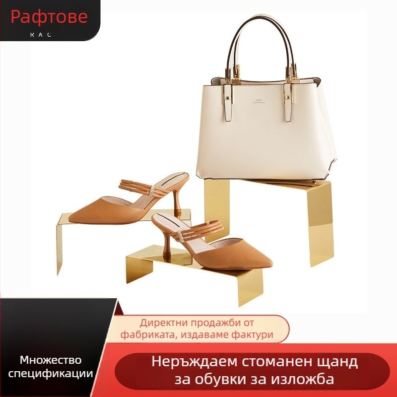 Стоманен рафт за обувки – витрина, премиум качество, авторизирани частни марки, летен сезон 2020