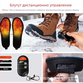 USB зареждащи отопляващи стелки, интелигентно управление с три нива, рязане за прилягане, подходящи за ежедневни обувки, унисекс, регулируема температура.