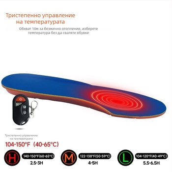 USB зареждащи отопляващи стелки, интелигентно управление с три нива, рязане за прилягане, подходящи за ежедневни обувки, унисекс, регулируема температура.