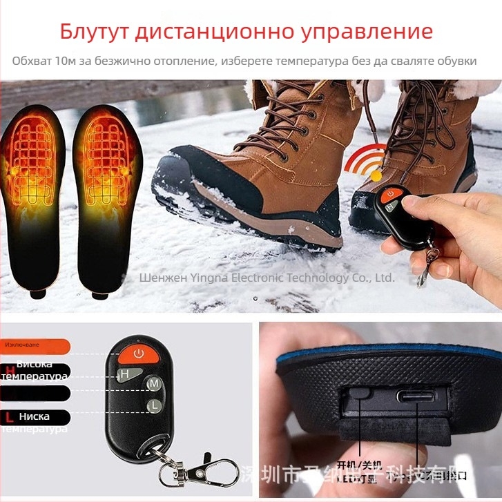 USB зареждащи отопляващи стелки, интелигентно управление с три нива, рязане за прилягане, подходящи за ежедневни обувки, унисекс, регулируема температура.
