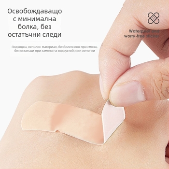 Пластир за рани еднократен, водоустойчив, дишащ, прозрачен и без следи, портативен, материя: плат, 120 броя, срок на годност: 3 години