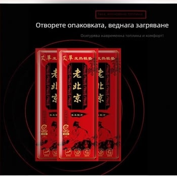 Стелки за отопление за пантофи - Унисекс, Класически стил, USB захранване