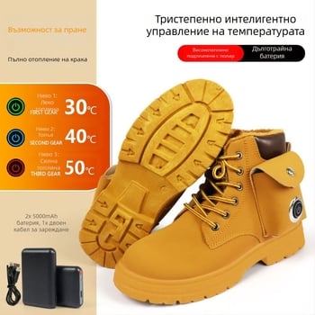 Мъжки пантофи с електрическо отопление, USB захранване, регулирама температура (Heating Insole)