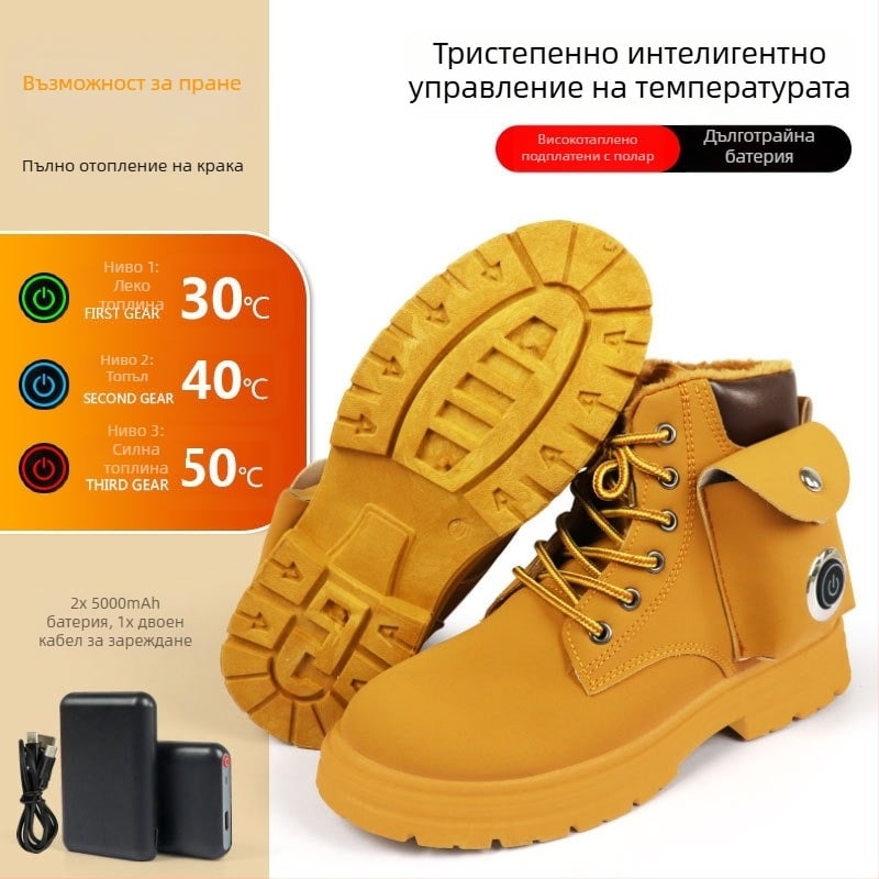 Мъжки пантофи с електрическо отопление, USB захранване, регулирама температура (Heating Insole)