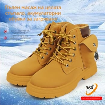 Затоплящи пантофи с USB отопляващи стелки, презареждащи, RH909, горна част изкуствен PU, подметка от пластмаса