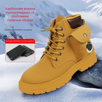 Затоплящи пантофи с USB отопляващи стелки, презареждащи, RH909, горна част изкуствен PU, подметка от пластмаса