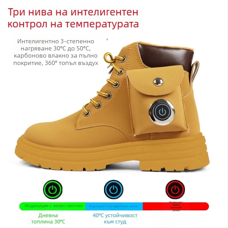 Затоплящи пантофи с USB отопляващи стелки, презареждащи, RH909, горна част изкуствен PU, подметка от пластмаса