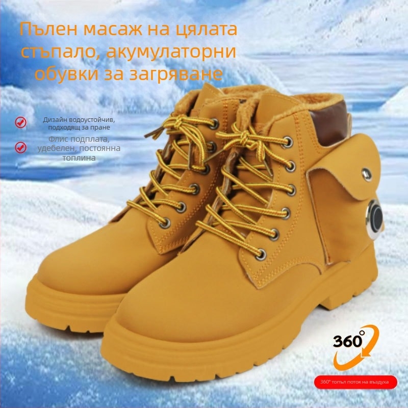 Затоплящи пантофи с USB отопляващи стелки, презареждащи, RH909, горна част изкуствен PU, подметка от пластмаса