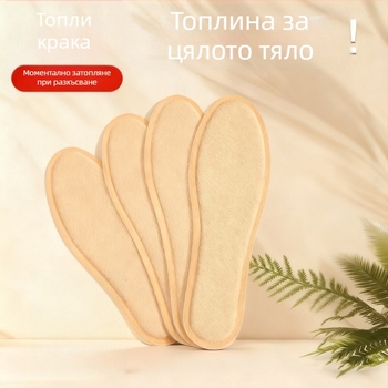 Стелки за обувки с самоподгряващо отопление, универсално пасване, пълна дължина, нетъкан текстил, модел WJ