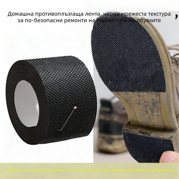 Стикери за подметка и пета на обувки – тихи, износоустойчиви, самозалепващи защитни лепенки за пета за обувки с висок ток (модел HGJYT)