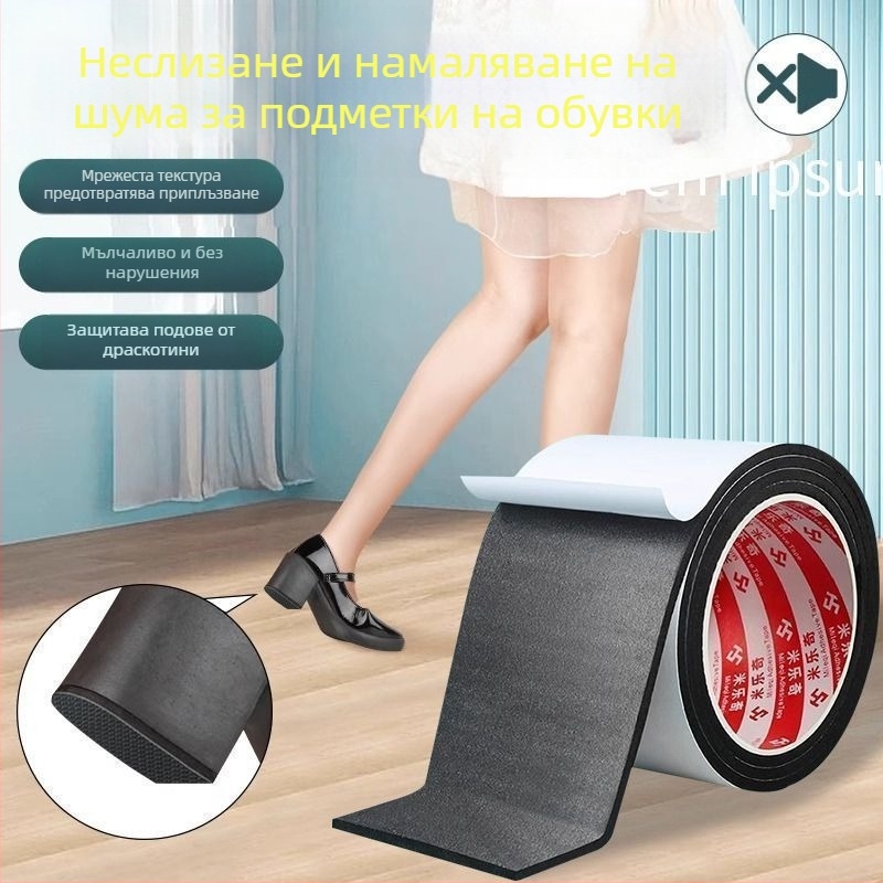 Стикери за подметка и пета на обувки – тихи, износоустойчиви, самозалепващи защитни лепенки за пета за обувки с висок ток (модел HGJYT)
