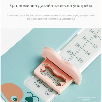 Детски измерител на крак за обувки, ABS материал, измервателен диапазон 0–19 см, пакет от 100 броя, за домашна употреба