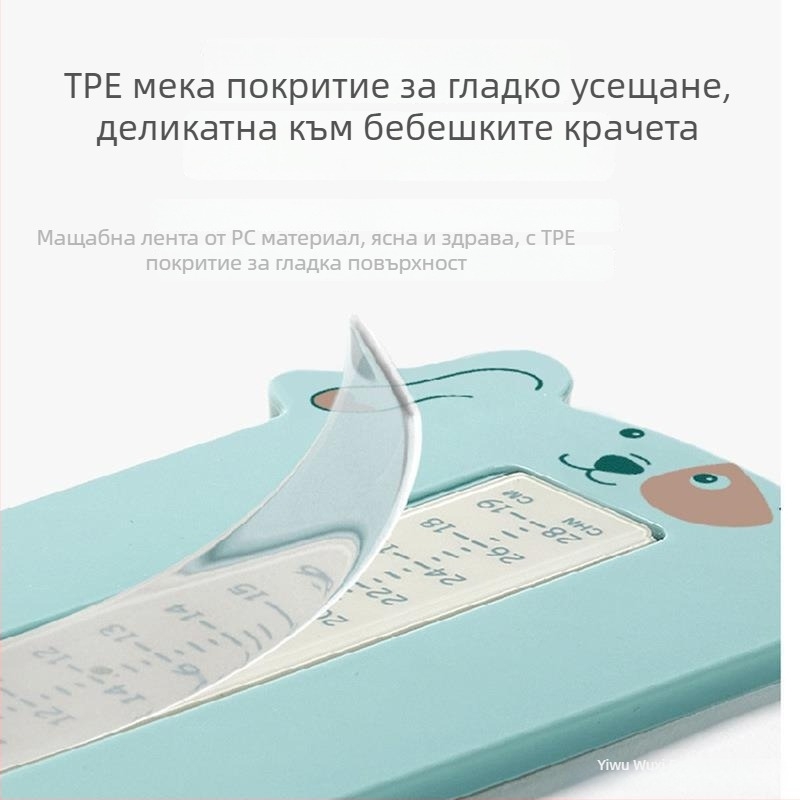 Детски измерител на крак за обувки, ABS материал, измервателен диапазон 0–19 см, пакет от 100 броя, за домашна употреба