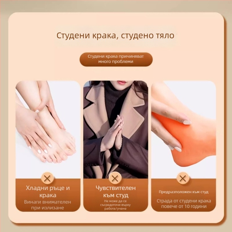 Стелка за самозатопляне за зима — без заряд, унисекс, модел 1-2, за възрастни, универсална подметка за обувки