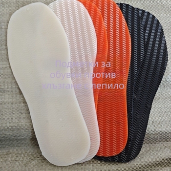 Патче за подметка против износване с противохлъзгащ слой за спортни и кожени обувки – ремонт