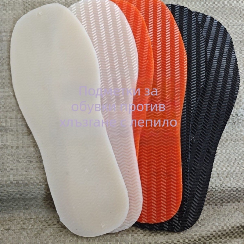 Патче за подметка против износване с противохлъзгащ слой за спортни и кожени обувки – ремонт