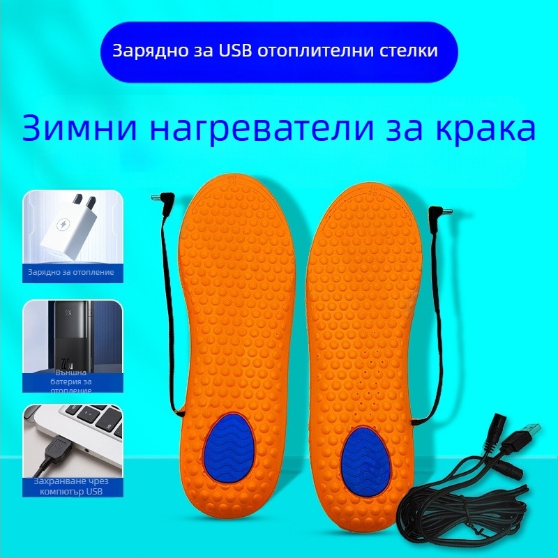 Електрически отопляващи стелки SZ-204, пълна подложка, PU, USB презареждащи, универсални обувки