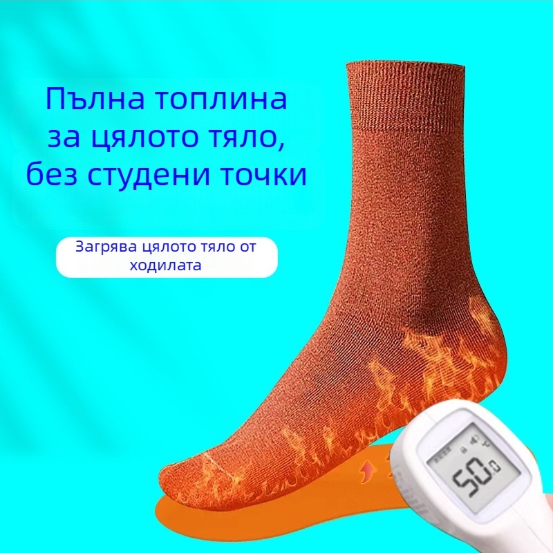 Електрически отопляващи стелки SZ-204, пълна подложка, PU, USB презареждащи, универсални обувки