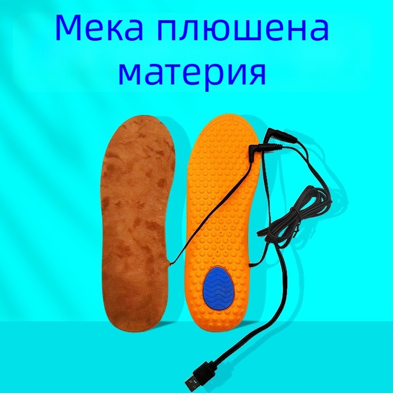 Електрически отопляващи стелки SZ-204, пълна подложка, PU, USB презареждащи, универсални обувки