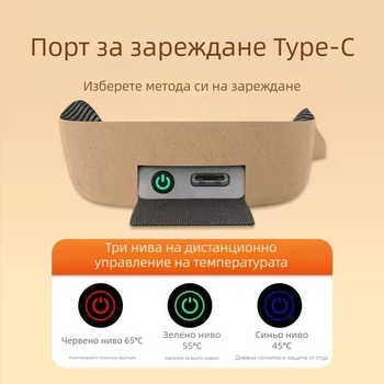 Загряващи стелки за външни спортове и ски, дистанционно управление, пяна, цяла стелка, за всички обувки