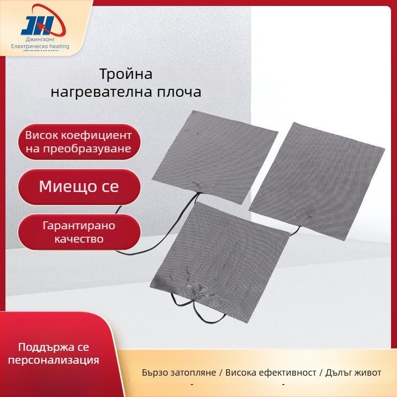 3-изводен отоплителен елемент от силикон-карбонова композитна влакна за отопление на стелки и ръкавици; силиконова нагревателна лента; UL/SGS сертифиран; персонализирана обработка