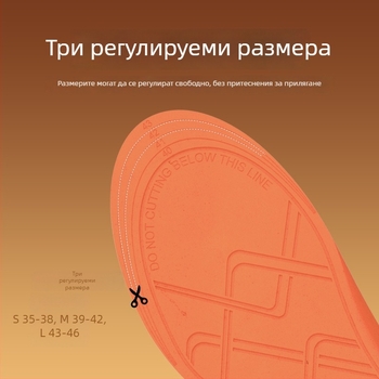 Зимни подгряващи стелки, универсални за мъже и жени, за ски, с функция за зареждане