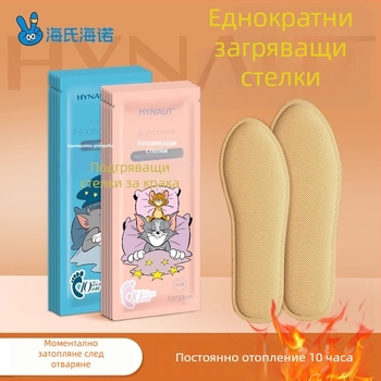 Загрявани стелки за зима – възрастен модел, домашен материал, марка Hai Shi Hai Nuo, съвместими с други обувки