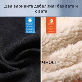 Бизнес-елегантни панталони с прави крачета, средно висока талия, цип, 95% полиестер + 5% спандекс, без гладене