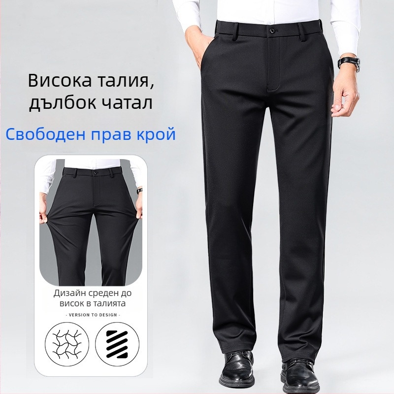Бизнес-елегантни панталони с прави крачета, средно висока талия, цип, 95% полиестер + 5% спандекс, без гладене