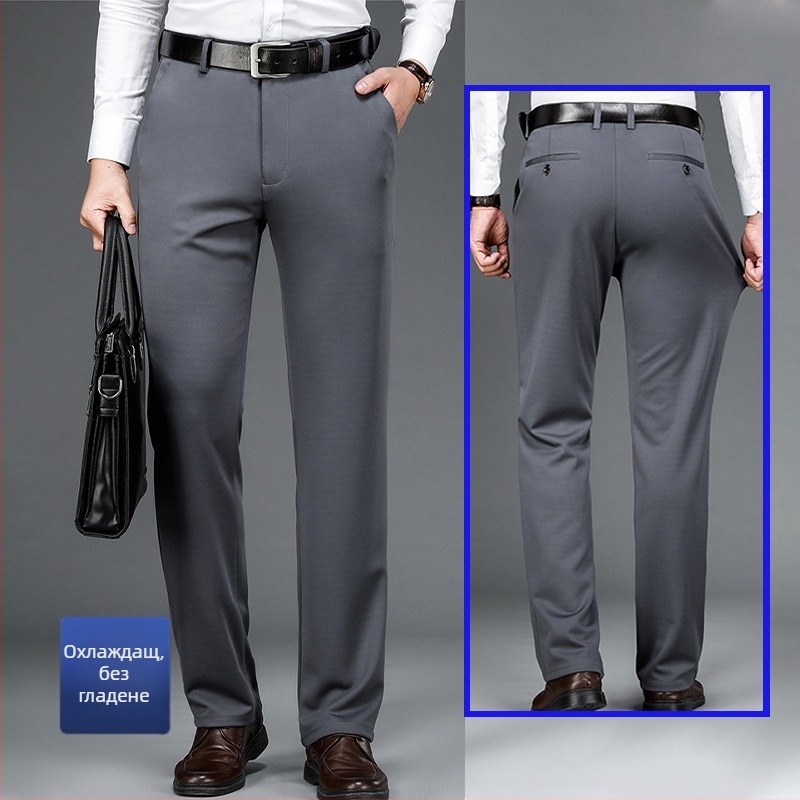 Бизнес-елегантни панталони с прави крачета, средно висока талия, цип, 95% полиестер + 5% спандекс, без гладене