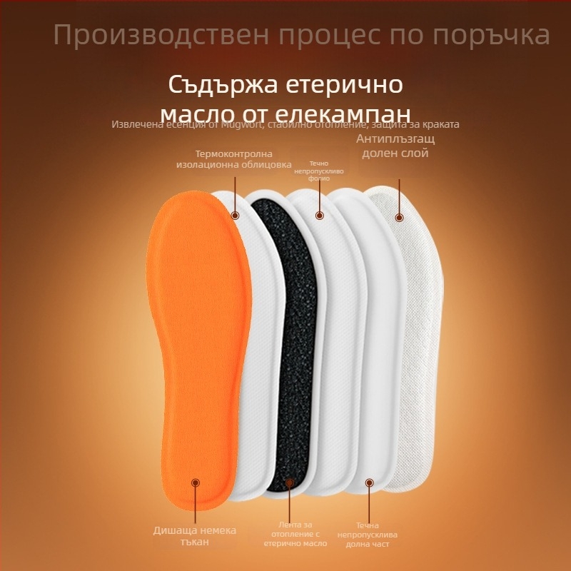 Загряващи стелки за обувки, пълна стелка, нетъкан текстил, модел QX4810, отопляващи стелки, подходящи за обикновени обувки