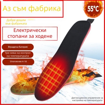 Hy–005 Универсални стелки от Ouslai пяна за отопление, USB безжично управление, за зимни ски