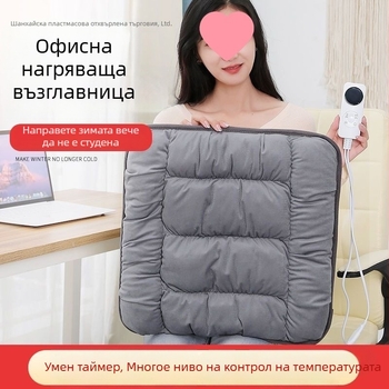 Офисна отопляема седалкова възглавница с PU горен материал; сваляема и подходяща за пране; USB захранване, електрическа нагревателна подложка за дълго сядане