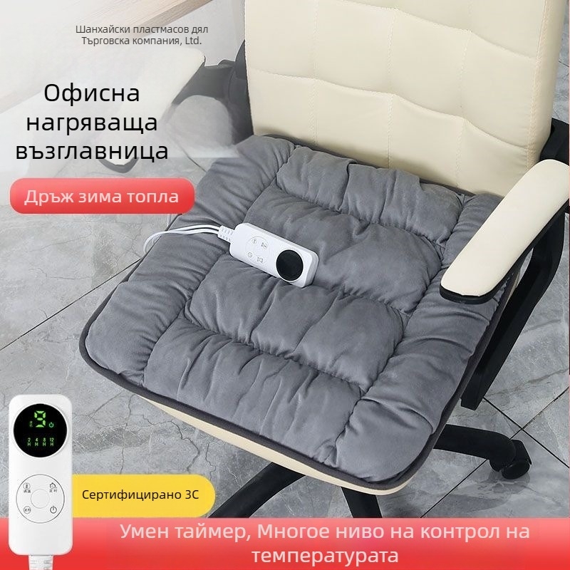 Офисна отопляема седалкова възглавница с PU горен материал; сваляема и подходяща за пране; USB захранване, електрическа нагревателна подложка за дълго сядане