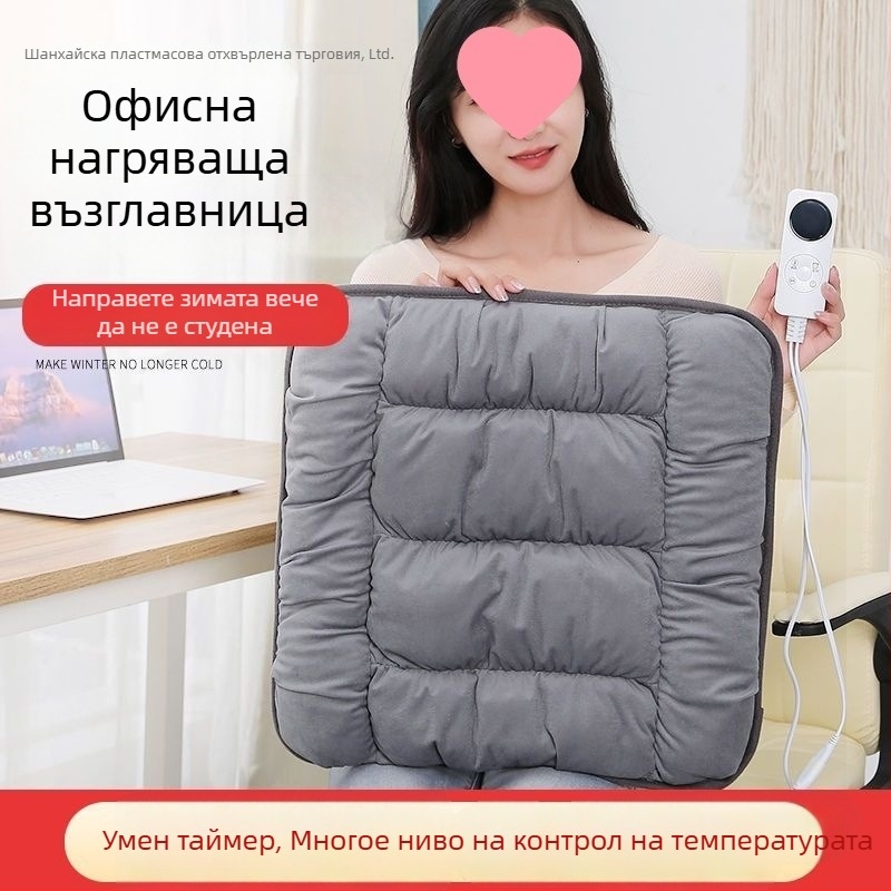 Офисна отопляема седалкова възглавница с PU горен материал; сваляема и подходяща за пране; USB захранване, електрическа нагревателна подложка за дълго сядане
