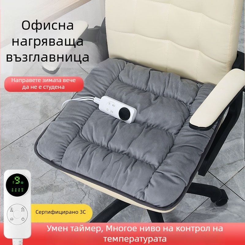 Офисна отопляема седалкова възглавница с PU горен материал; сваляема и подходяща за пране; USB захранване, електрическа нагревателна подложка за дълго сядане