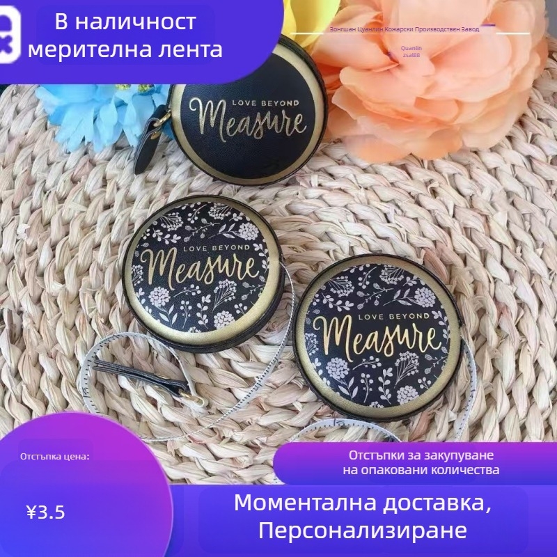 PU+ABS мека лента за измерване – мултифункционална лента за измерване на тялото, 1,5 m, модел 01a, Quanlin