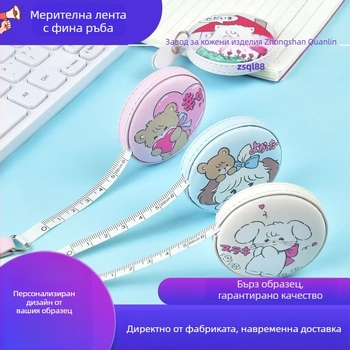 Мека лента за измерване на тялото, мини портативна, обхват 2 м, PU кожа + фибърна лента + ABS; марка QL; модел Aa2581; за домашни ежедневни измервания