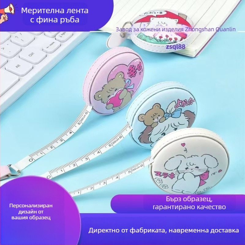 Мека лента за измерване на тялото, мини портативна, обхват 2 м, PU кожа + фибърна лента + ABS; марка QL; модел Aa2581; за домашни ежедневни измервания