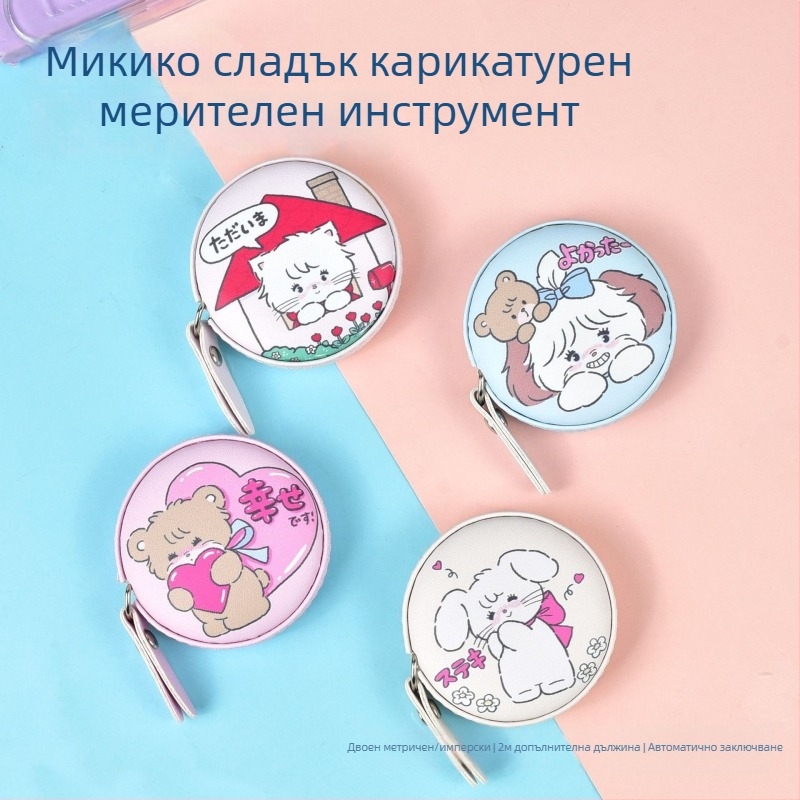 Мека лента за измерване на тялото, мини портативна, обхват 2 м, PU кожа + фибърна лента + ABS; марка QL; модел Aa2581; за домашни ежедневни измервания