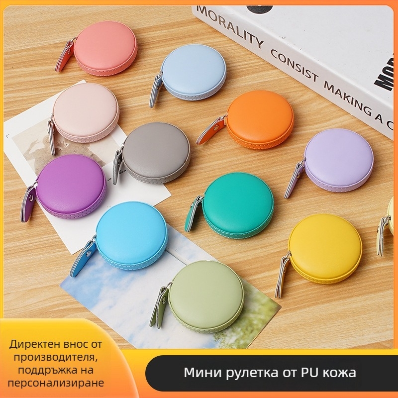 PU кожена измервателна лента Макарон — автоматично издърпваща се квадратна лента, персонализируема, за измерване на талия, височина и обиколка на гърдите