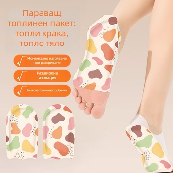 Стопляща лепенка за стъпало, самозагряване, нетъкан текстил, половин стелка, универсална подложка