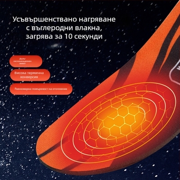 Подгряващи стелки за обувки, зареждащи се, подходящи за ходене, дистанционно регулиране на температурата, зимен топлоизточник за краката