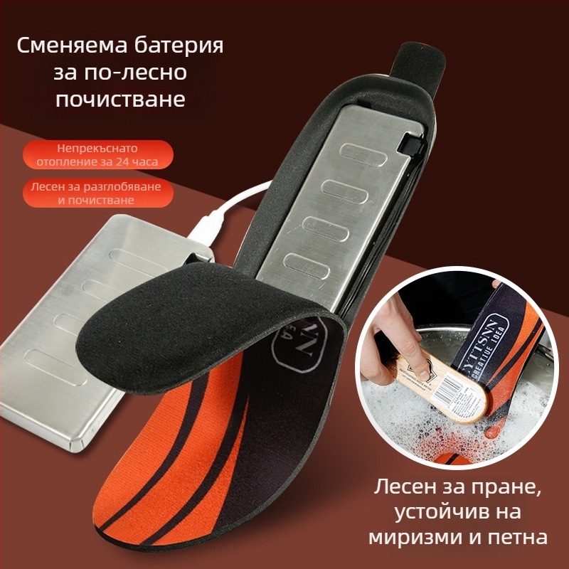 Подгряващи стелки за обувки, зареждащи се, подходящи за ходене, дистанционно регулиране на температурата, зимен топлоизточник за краката