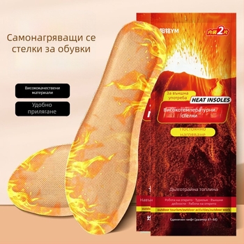 Стелки за обувки с самоподгряване, нетъкана материя, пълна стелка, унисекс, за възрастни