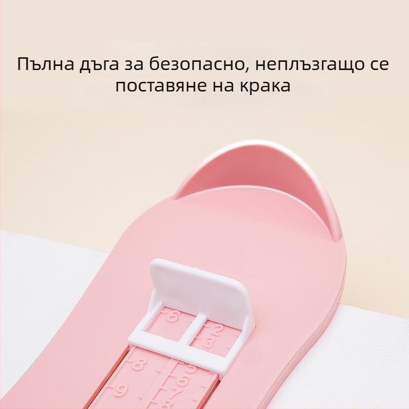 Ebmini Детски измервател на дължина на крак – пластмасов инструмент за измерване на дължина на стъпало за детски обувки, Уензоу, Zhejiang