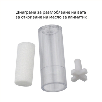 Реагент за откриване на охладително масло в автомобилен климатик – R134A, тест за съдържание на масло и деградация на маслото