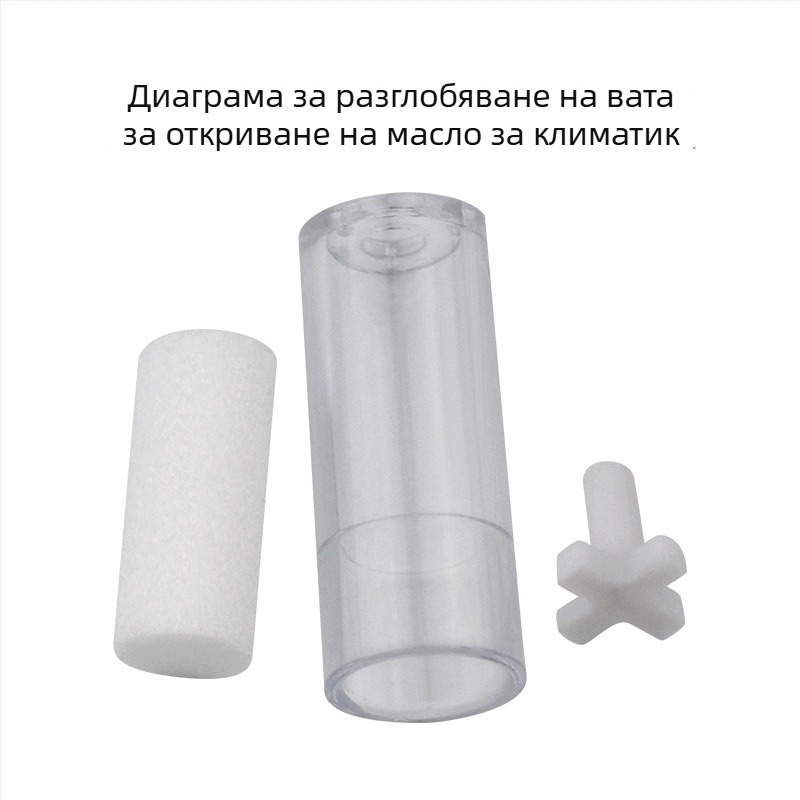 Реагент за откриване на охладително масло в автомобилен климатик – R134A, тест за съдържание на масло и деградация на маслото