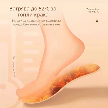 Стелки със самоподгряване – EVA, пълна стелка за обувки, унисекс, за възрастни, 12-часово затопляне